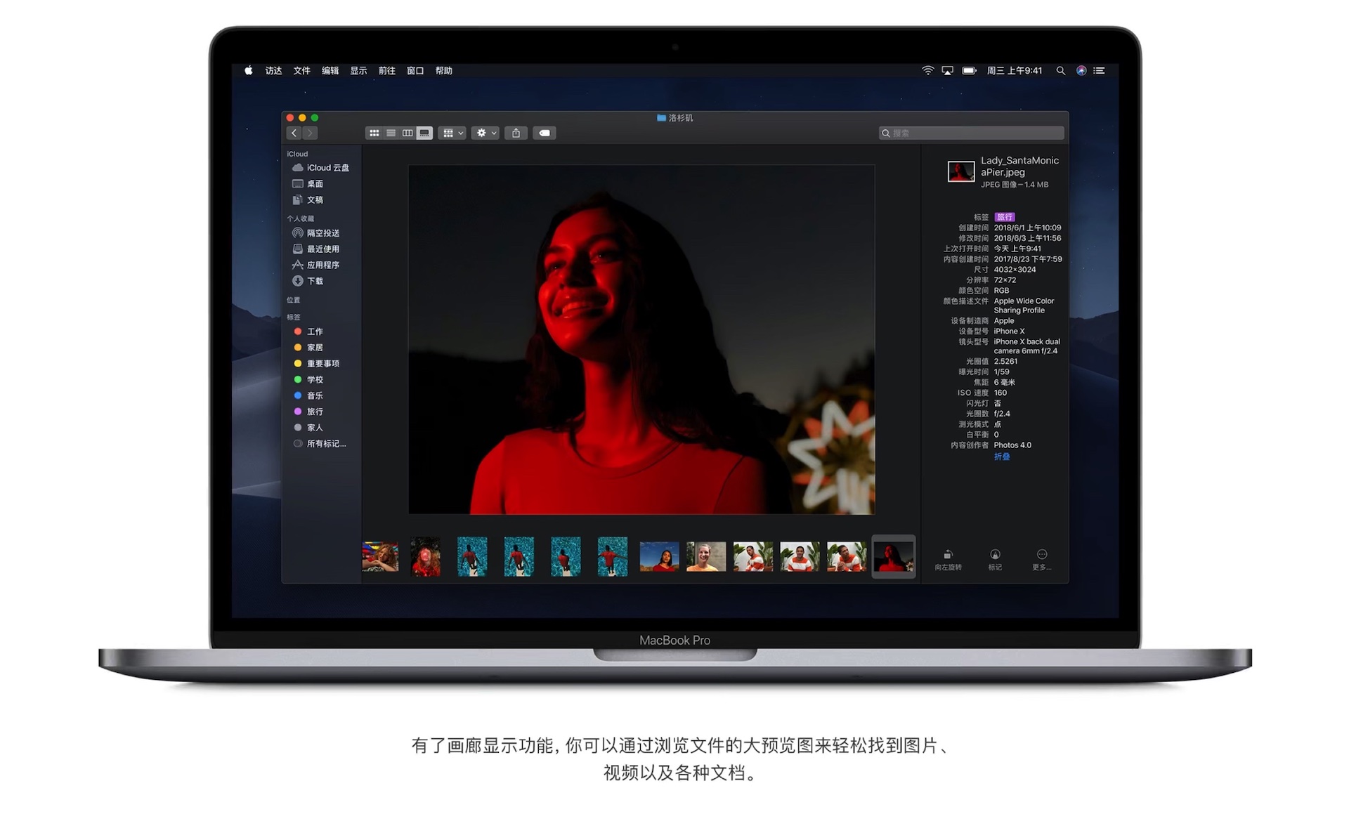 macOS Mojave 10.14.6 原版引导镜像