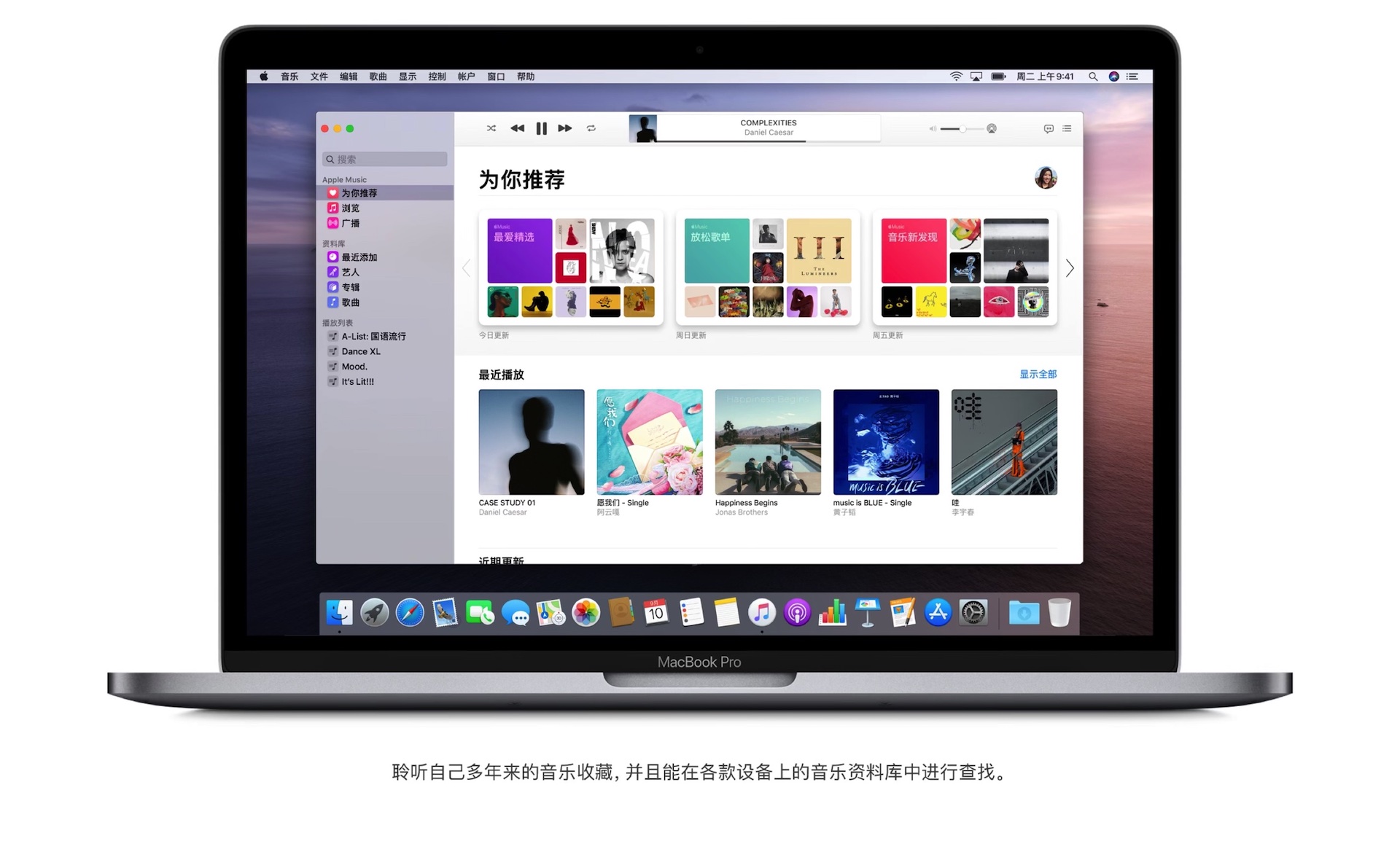 macOS Catalina 10.15.7 原版引导镜像