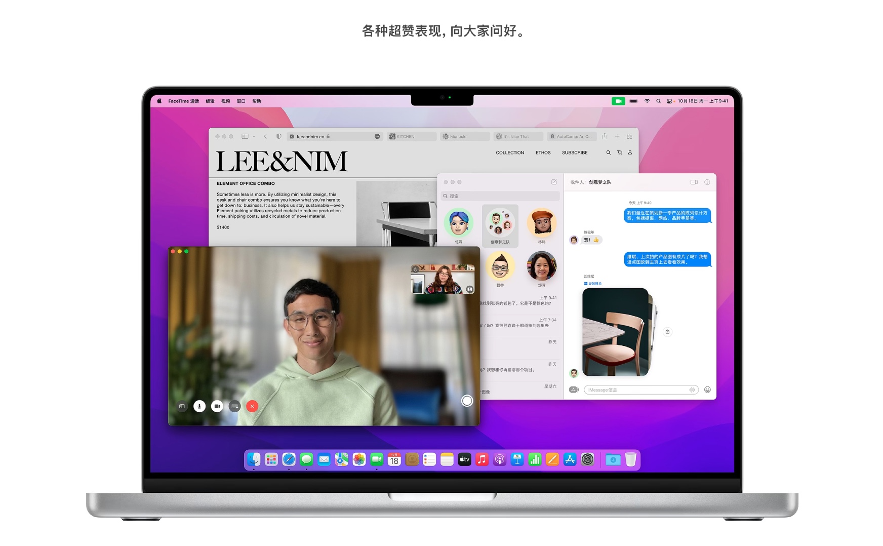 macOS Monterey 12.6 原版引导镜像
