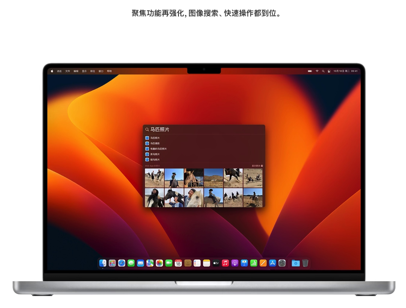 macOS Ventura 13.6 原版引导镜像