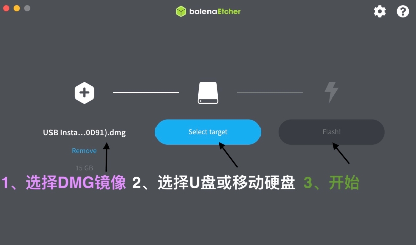 acOS U盘镜像写入工具-balenaEtcher