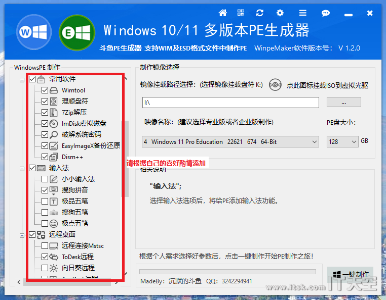 49291_3cyi_1155.png