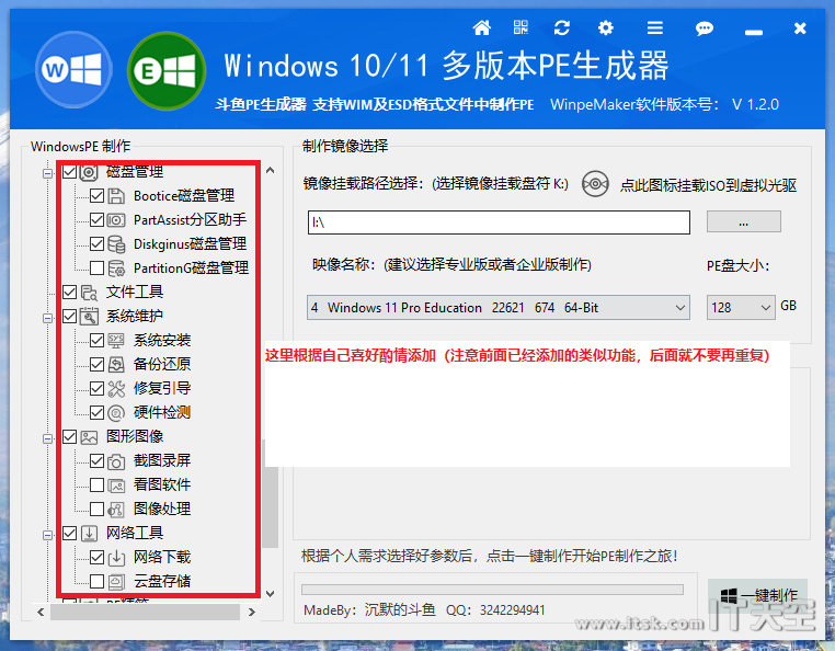 49291_tkxi_8856.png