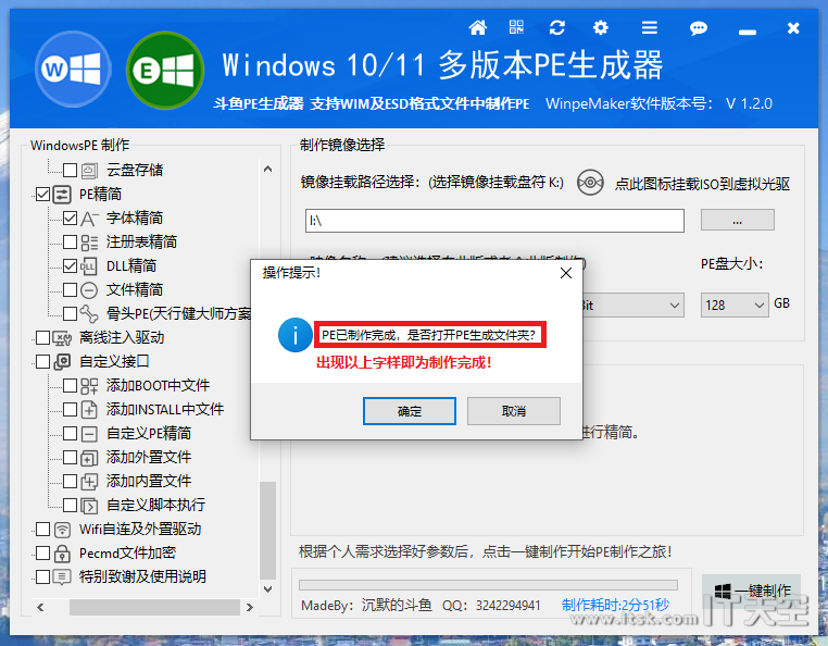 49292_edpk_4283.png